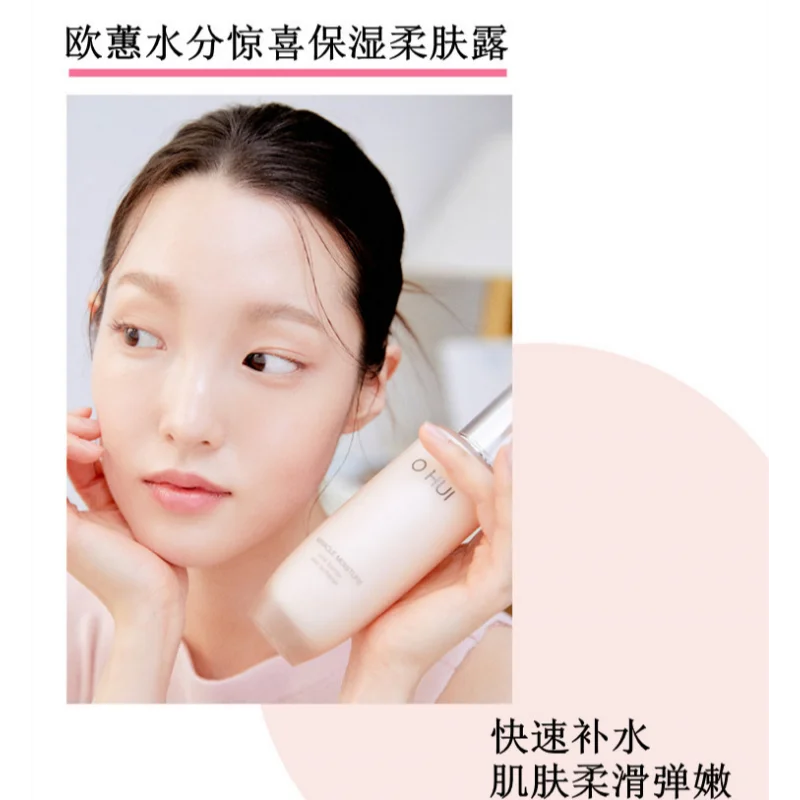 Ohui Pink Miracle Hydration Se - огляд і ціна Luxury Skincare Set