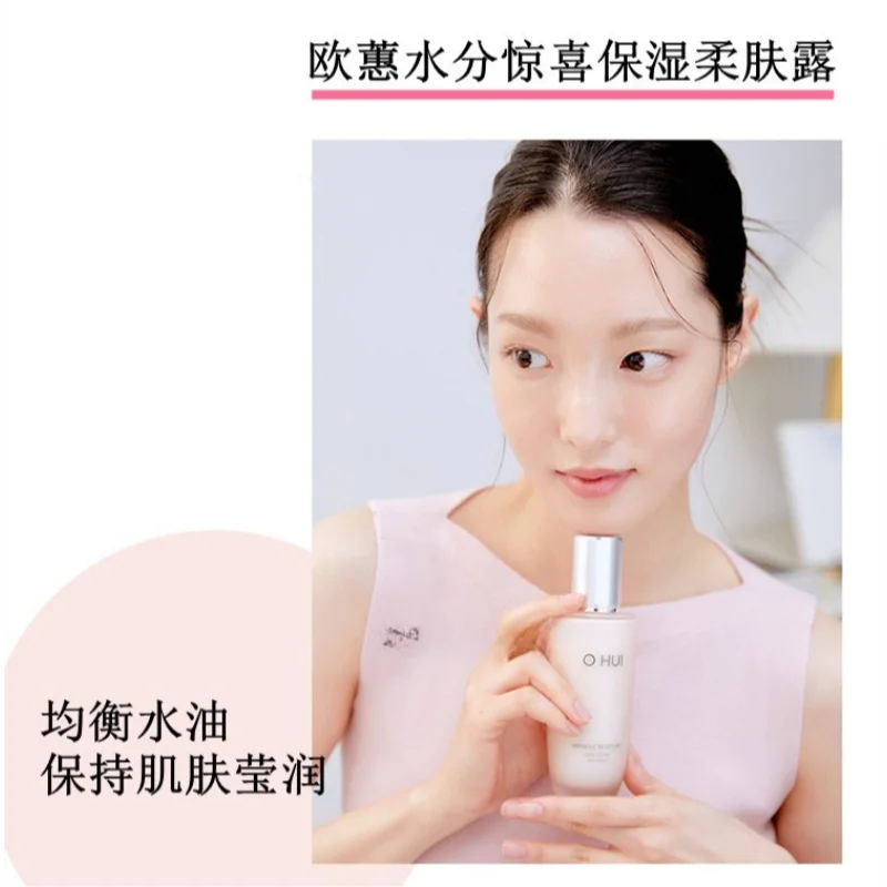 Ohui Pink Miracle Hydration Se - огляд і ціна Luxury Skincare Set