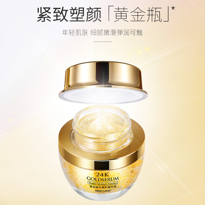 50g Golden Snail 24K Luxury Ca - огляд і ціна Luxury Skincare Moisturizer