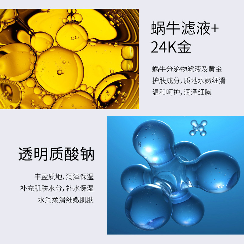 50g Golden Snail 24K Luxury Ca - огляд і ціна Luxury Skincare Moisturizer