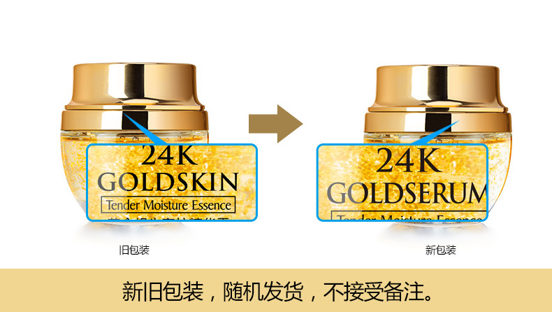 50g Golden Snail 24K Luxury Ca - огляд і ціна Luxury Skincare Moisturizer