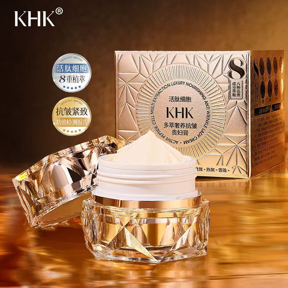 Beauty Salon Active Peptide Ce - огляд і ціна Luxury Skincare Moisturizer