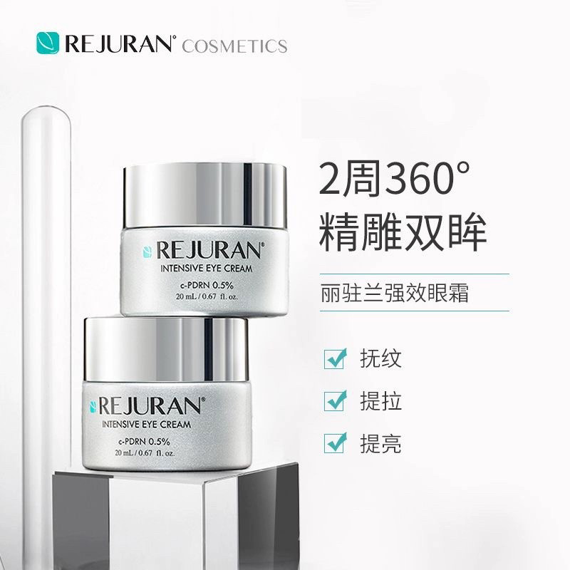 Korean REJURAN Salmon Strength - огляд і ціна Luxury Skincare Moisturizer