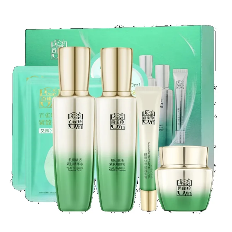 Pechoin SkinCare Set Toner Emu - огляд і ціна Luxury Skincare Moisturizer