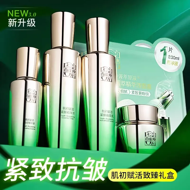 Pechoin SkinCare Set Toner Emu - огляд і ціна Luxury Skincare Moisturizer